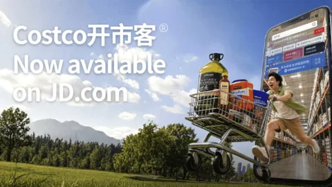 Costco official store on JD.com promotional banner showing Kirkland Signature products available for delivery in China
